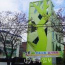 꿈꾸러미 도서관 이미지