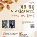 영흥도서관 이미지