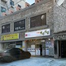 의령백년식당