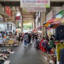 대구인삼영지