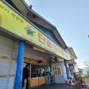 신단골석쇠불고기