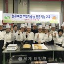 농업기술센터 농산물종합가공지원실 이미지