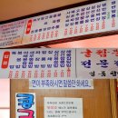 일품향 이미지