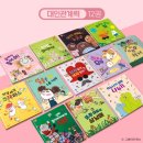 마음아 안녕? 이미지