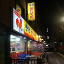 신길동춘천닭갈비 | 신길동 춘천닭갈비막국수