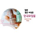 엠지(MZ)편의점