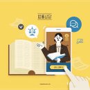 법무법인더블유에프 - 서초구 서초대로50길 62-4 | 이혼 절차 상담을 위해 방문한 법무법인 더블유 대구 후기