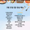 대동제1경로당 | 용인맛집) 대동한식뷔페&amp;도시락 건강하고 맛있는 집밥느낌의 한식뷔페 먹어본 후기