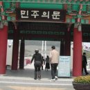 김대중컨벤션센타
