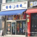 왓커피에코시티점 이미지