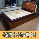 성암스톤
