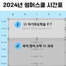채움 P.T 네이버블로그