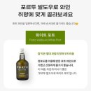 화이트크레인 | 포르투 발도우로 타우니포트 PORTO VALDOURO TAWNY PORTJ (포트와인 내돈내산 vs 콥케, 크레인만)