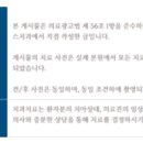 미금세브란스치과의원 이미지