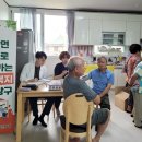 선장경로당 이미지