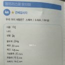 멍프리스쿨 이미지