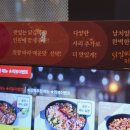 지강한식당 잠실점 이미지