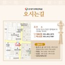 단원경희한의원 이미지