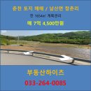 창촌3리 마을회관 이미지