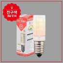 램프 - 송파구 | 램프