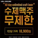 브롱스대전