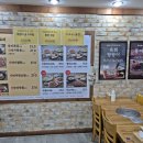 맛나는밥집 이미지