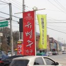 유병주가구 이미지