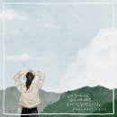 수고했구, 고생많았어 이미지