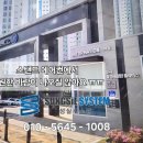 문지효성해링턴플레이스아파트경로당 | 대전에어컨배관수리 매립배관 교체 미세 냉매 누수 탐지 문지효성해링턴플레이스 아파트