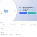 공간PC 이미지