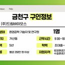 드림바이오스주