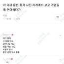 대빵 이미지
