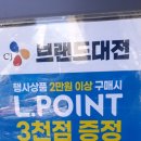 롯데슈퍼 마포점 네이버블로그