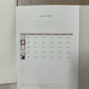 페이퍼라인 | 청첩장)하이엔드 호텔예식 고급라인 ‘프리미어페이퍼' 샘플 후기