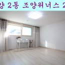 조양우체국 이미지
