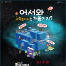 과학**** 이미지
