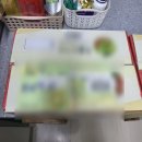 갓성비농산 재구매 후기 (크림슨포도, 골드키위, 토마토 짭짤이)