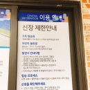 하나비펜션 | 강화도_1박 2일 : 루지 타고, 도레도레/하나비펜션
