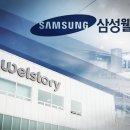 법인삼성푸드시스템