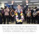 [속보]민주당 제주 싹쓸이…제주을 오영훈·서귀포 위성곤 당선 이미지