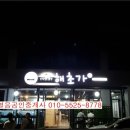 원주혁신중앙공인중개사사무소 이미지