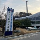이천 식품안전체험관 방문 후기 &amp; 체험 정보 안내