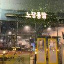 평화중앙7길 이미지