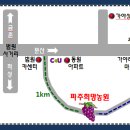 희망농원