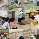 바론숲유치원 이미지
