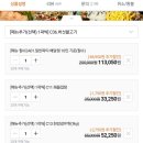 메르테스.홈파티 이미지