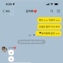 탄탄탄식당 이미지