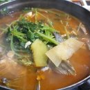 격포한의원 네이버블로그