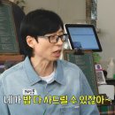 라방