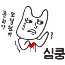 비오네일